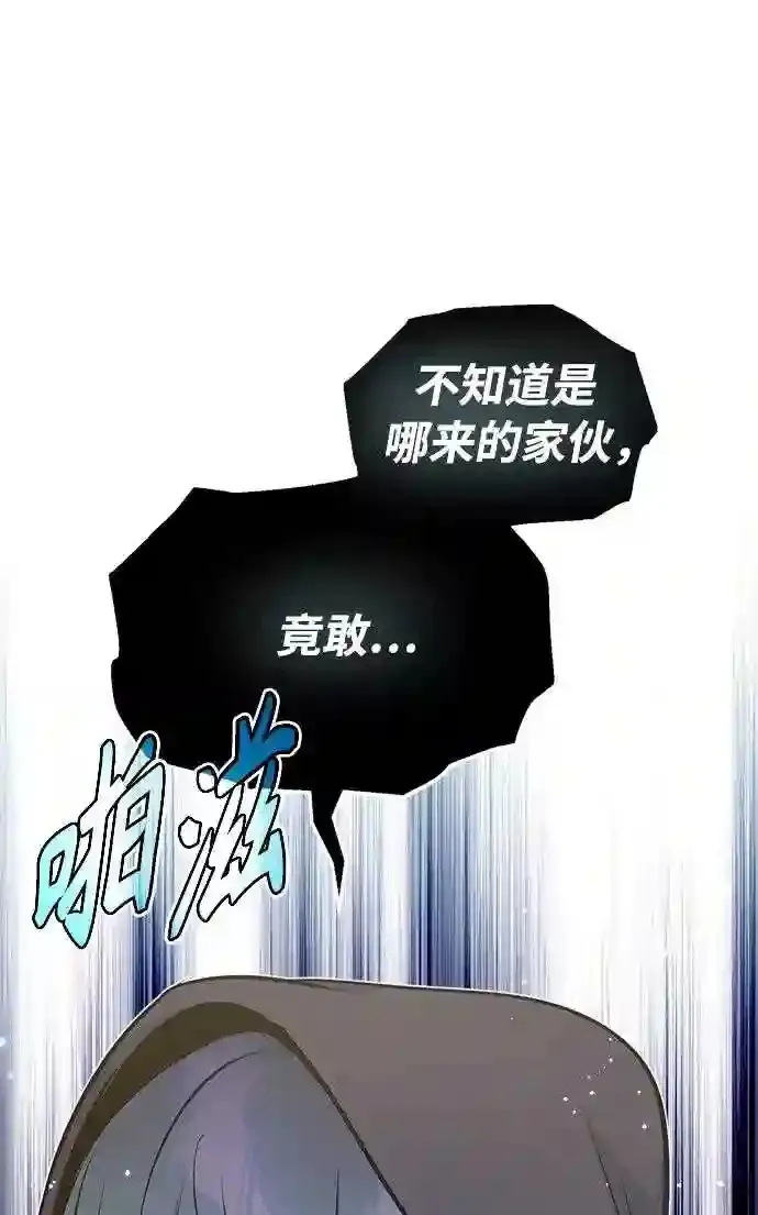 第36话 收我做徒弟吧12
