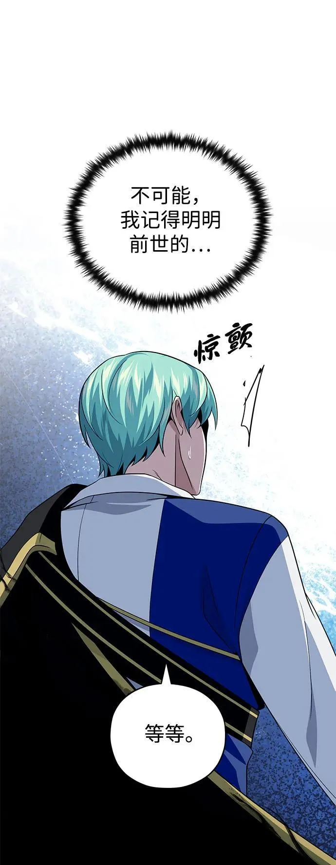 第121话 加尔蒙20