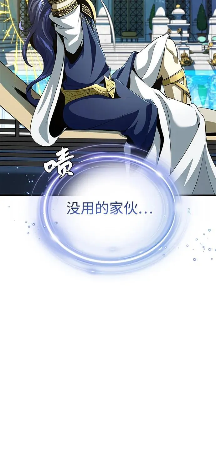第123话 神的启示5