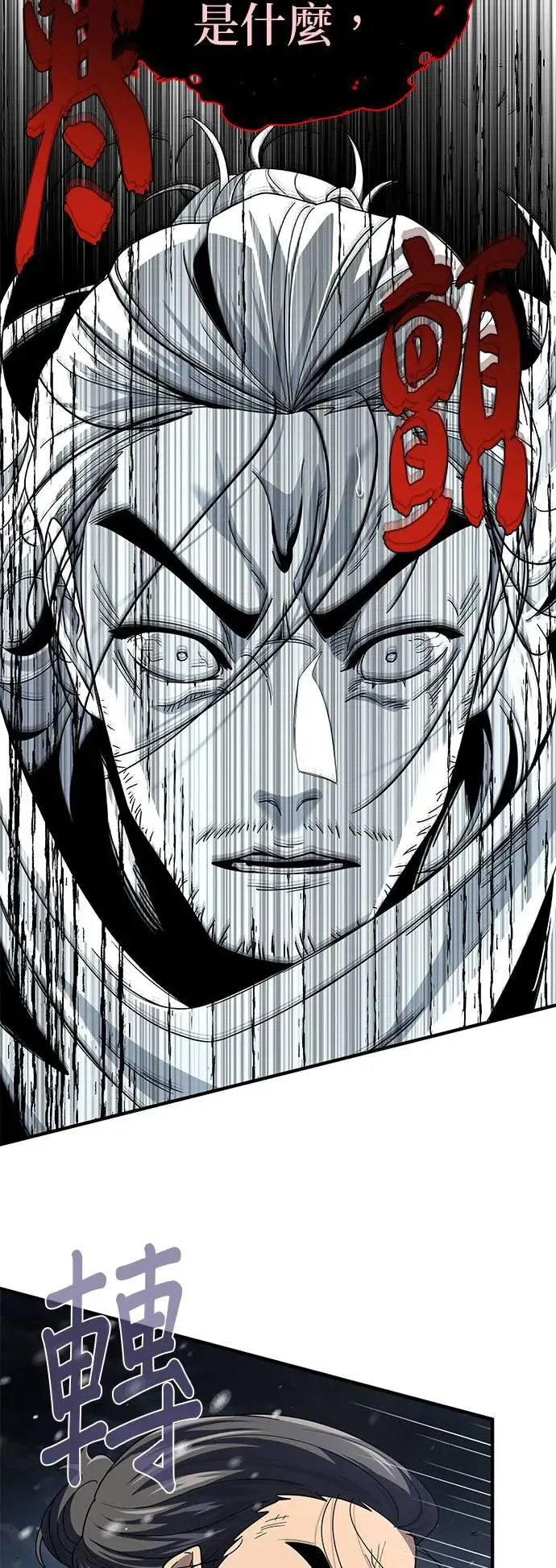 第115话：游戏的开始49