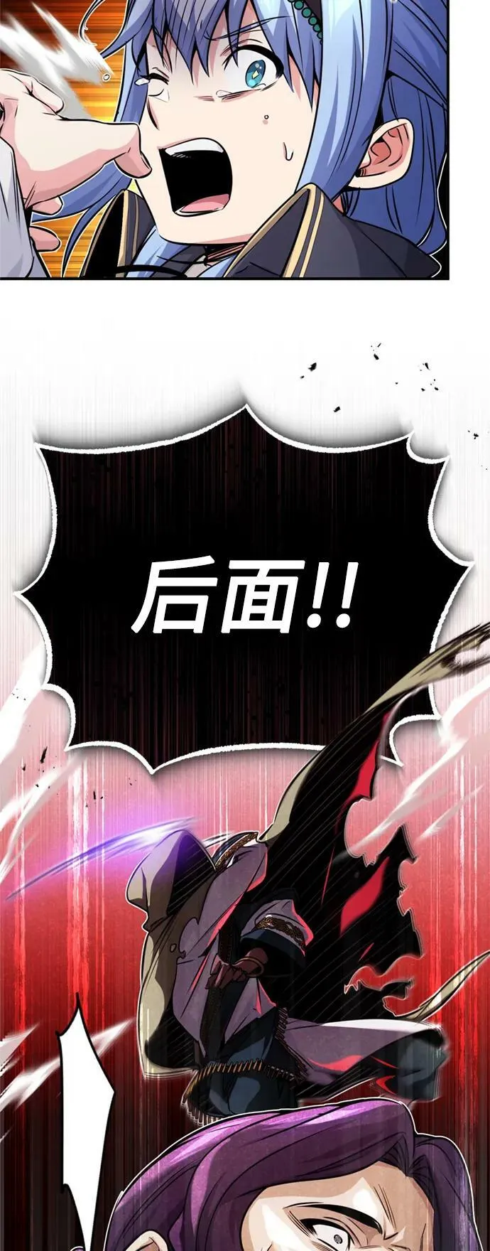 第81话 胆敢惹谁呢2