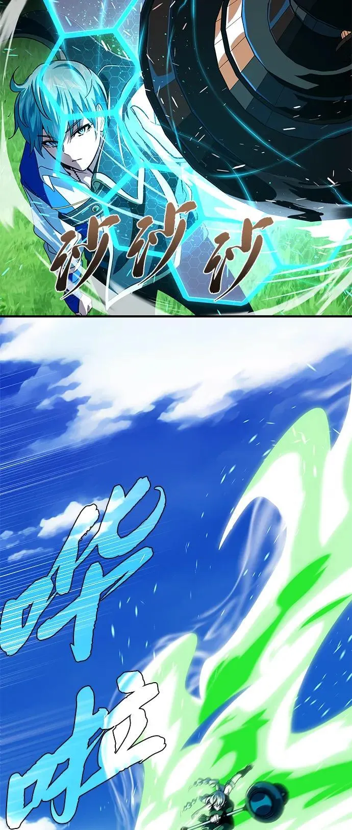 第119话 开拓者的干部们79
