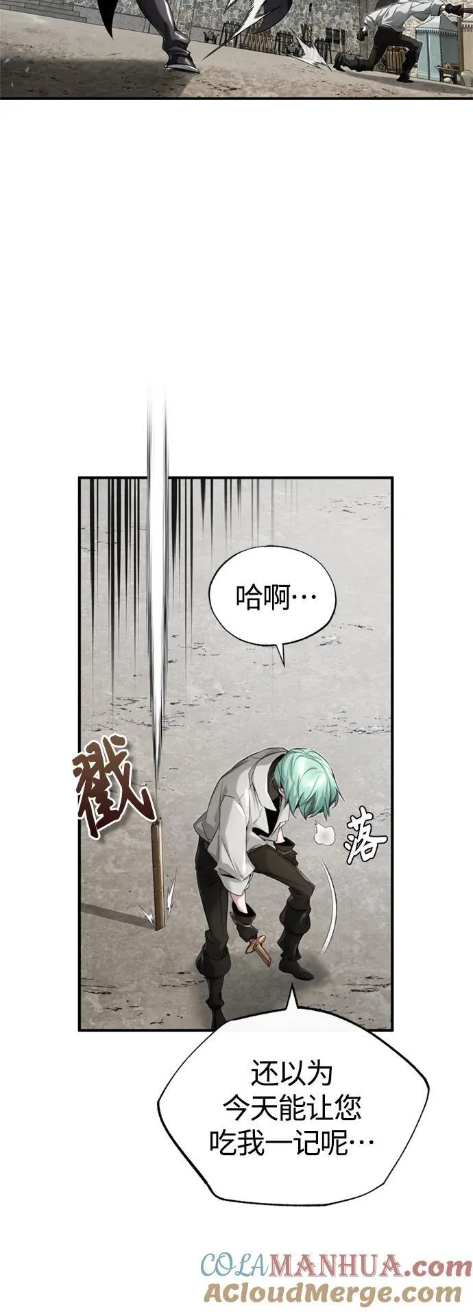 第100话 去哈摩尼亚（第二季最终话）36