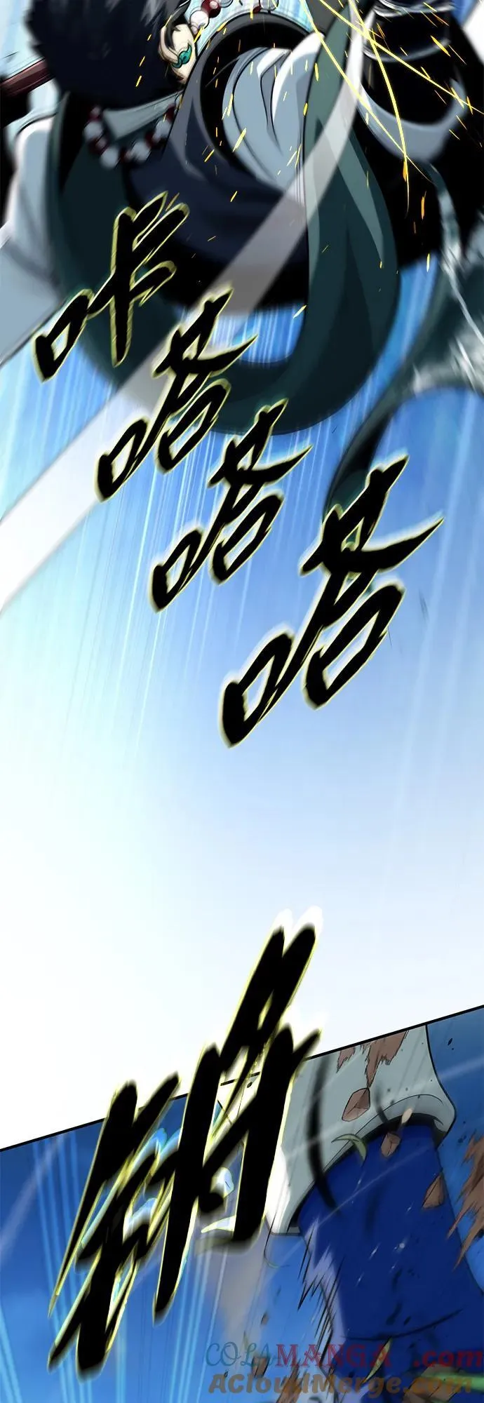 第126话 权能24