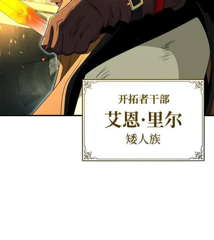 第123话 神的启示46