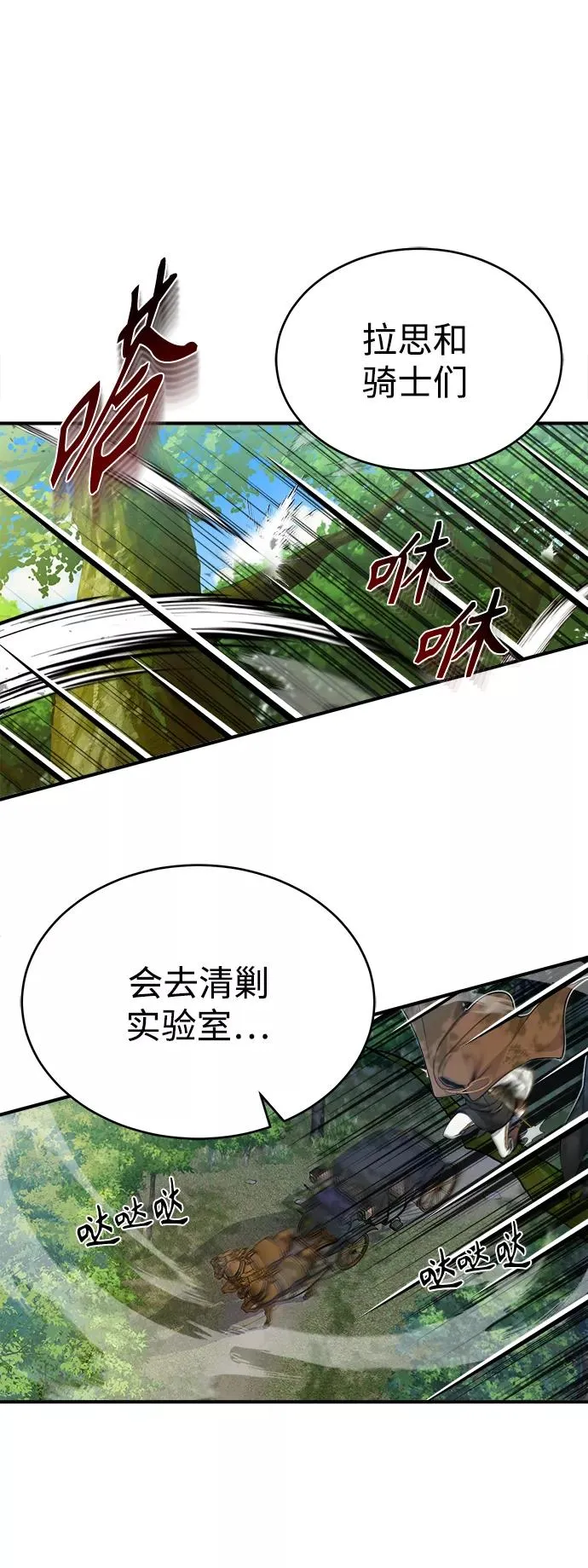 第23话 去惩恶8