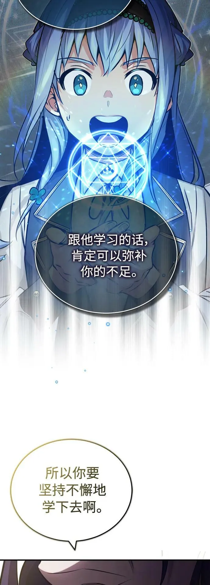 第83话 四面楚歌35