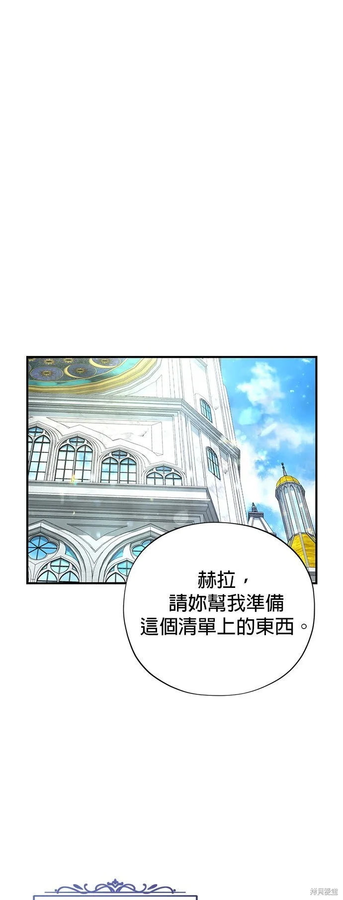 【免费】 第2季后记43