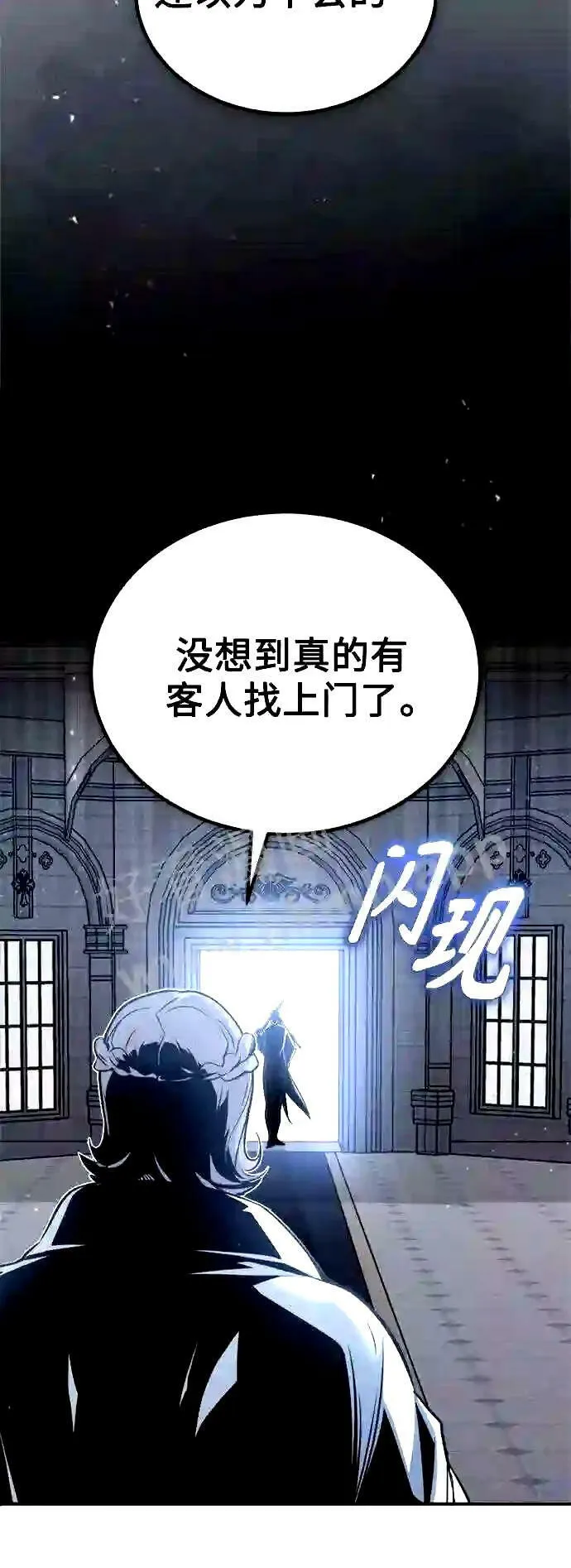 第52话 守护至今的与要守护的2