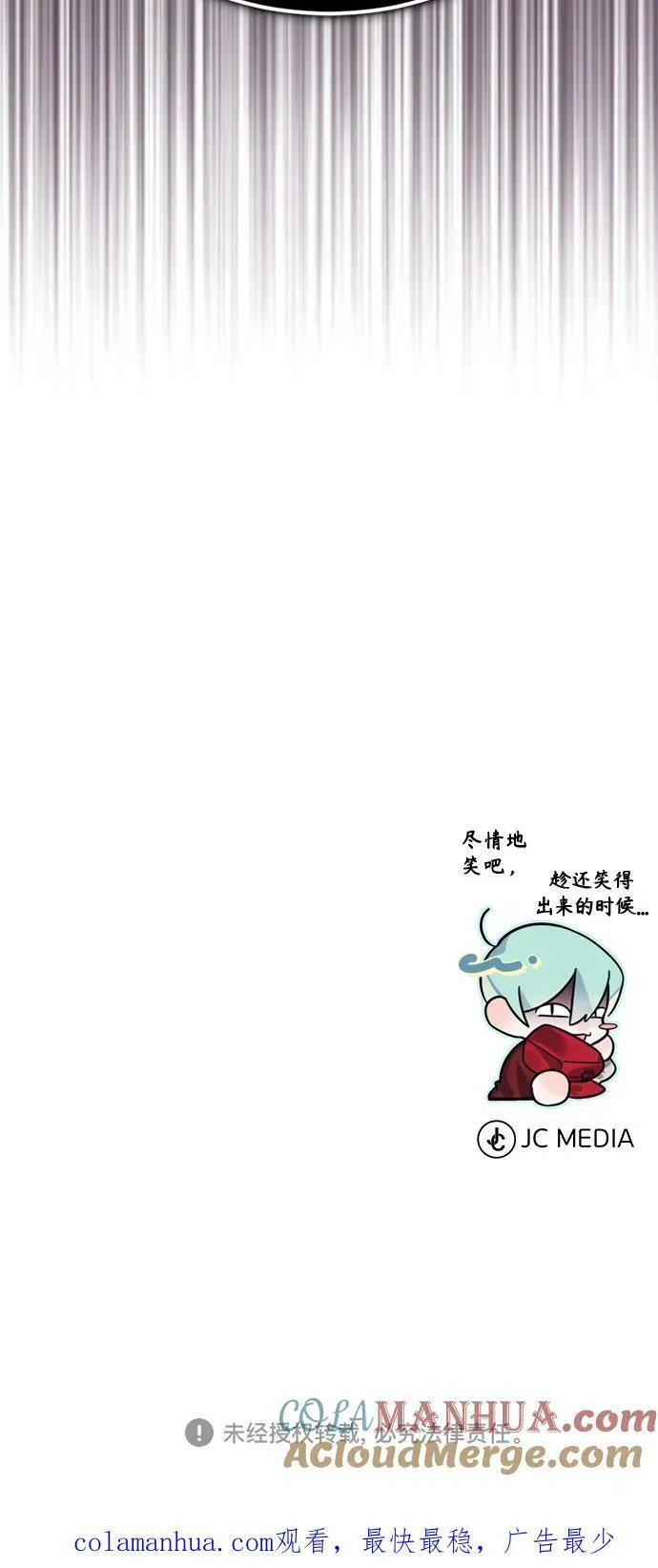 第79话 弟子的信物75