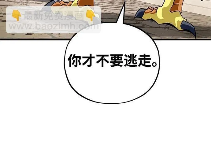 第119话 开拓者的干部们59