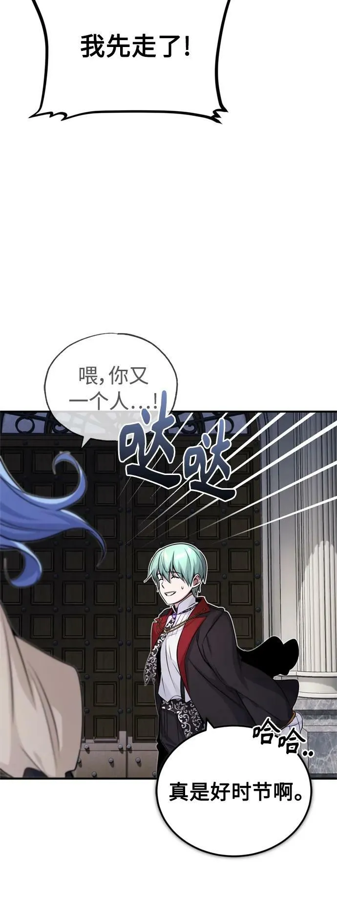 第79话 弟子的信物40