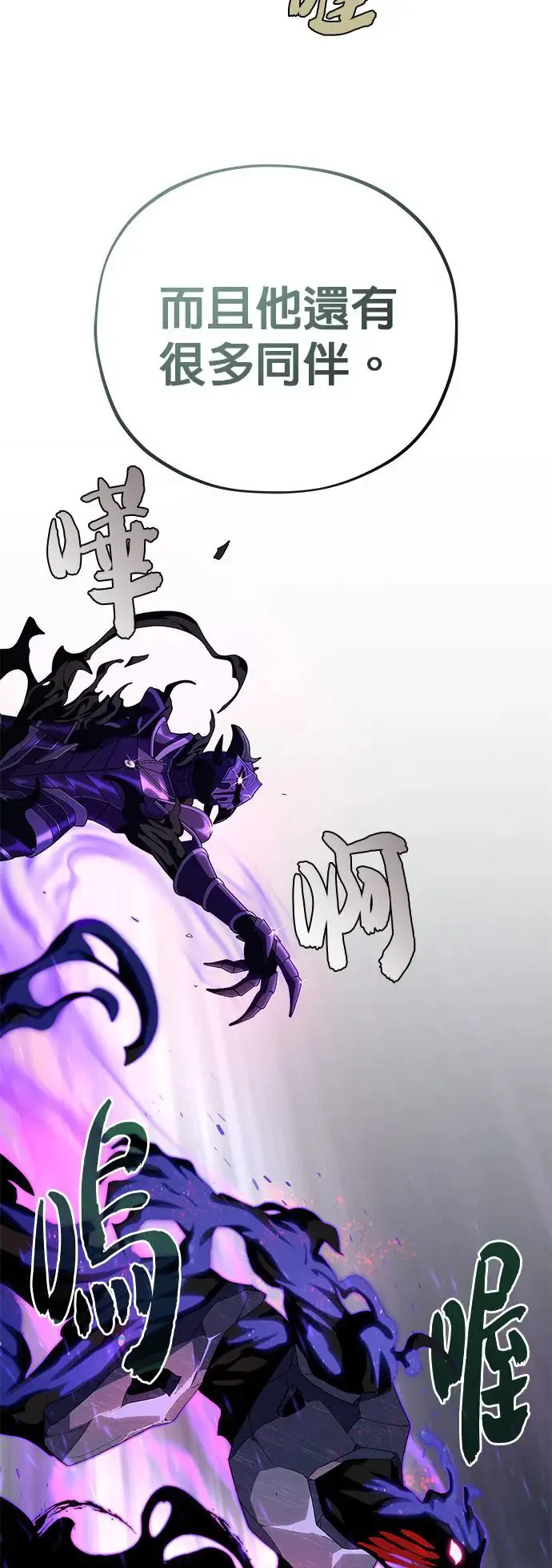 第111话：最后的命令7