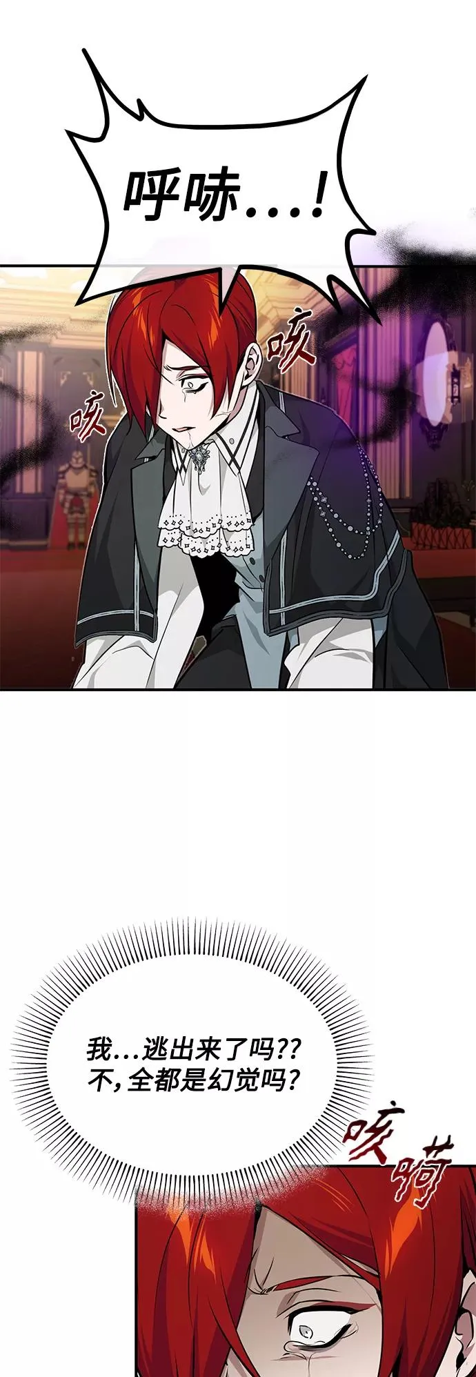 第14话 未了之缘59