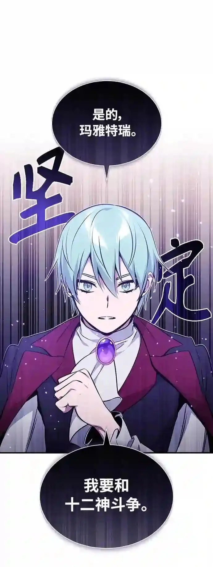 第35话 继承遗志的人18