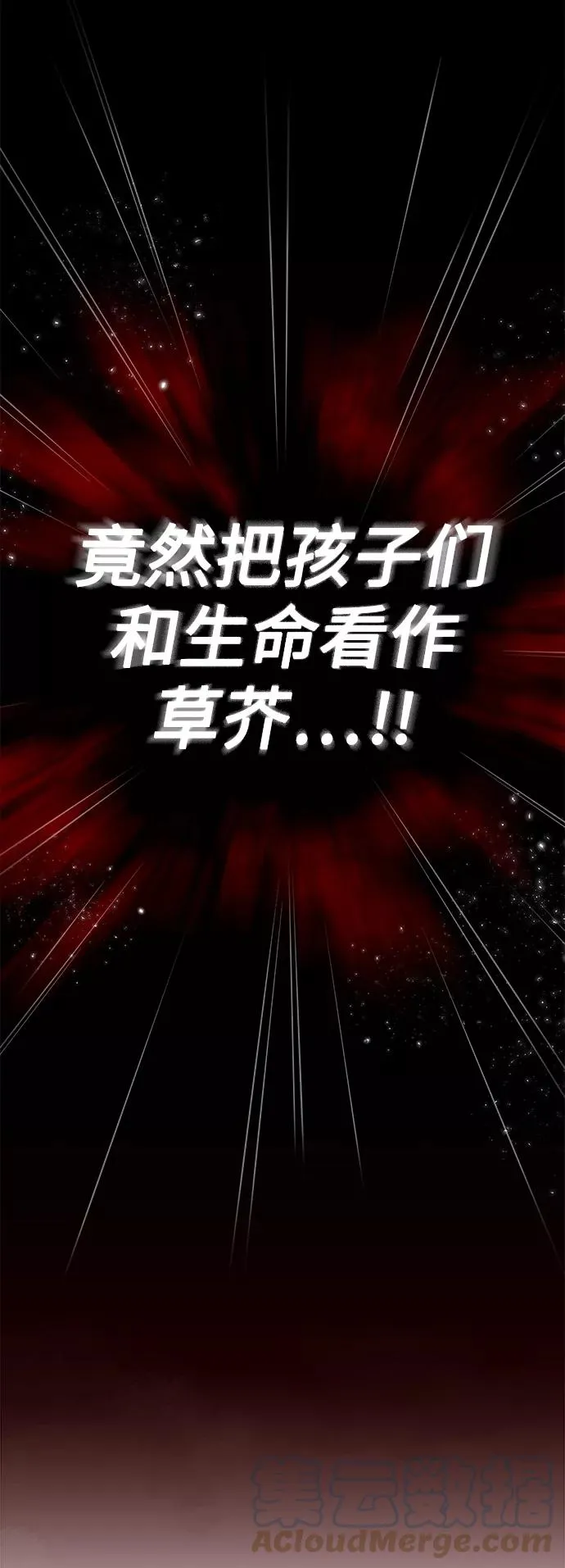 第22话 会如你所愿吗？54