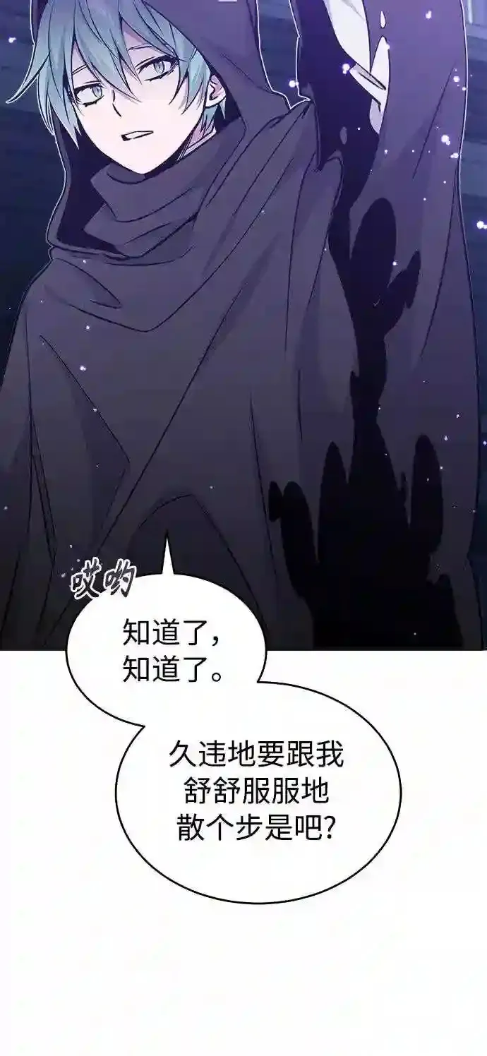 第35话 继承遗志的人90