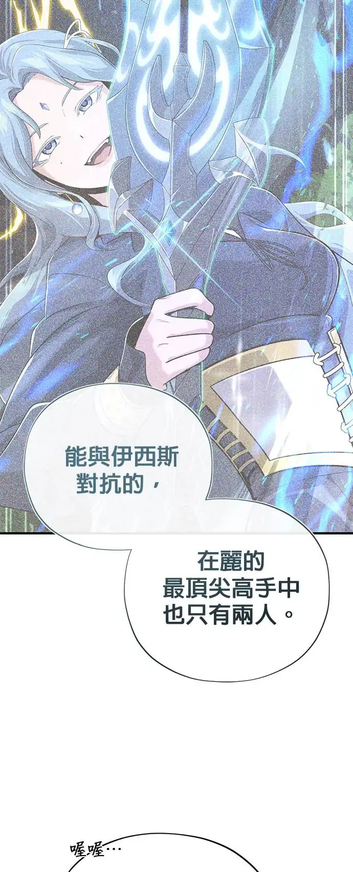 第108话：一周内的变化11