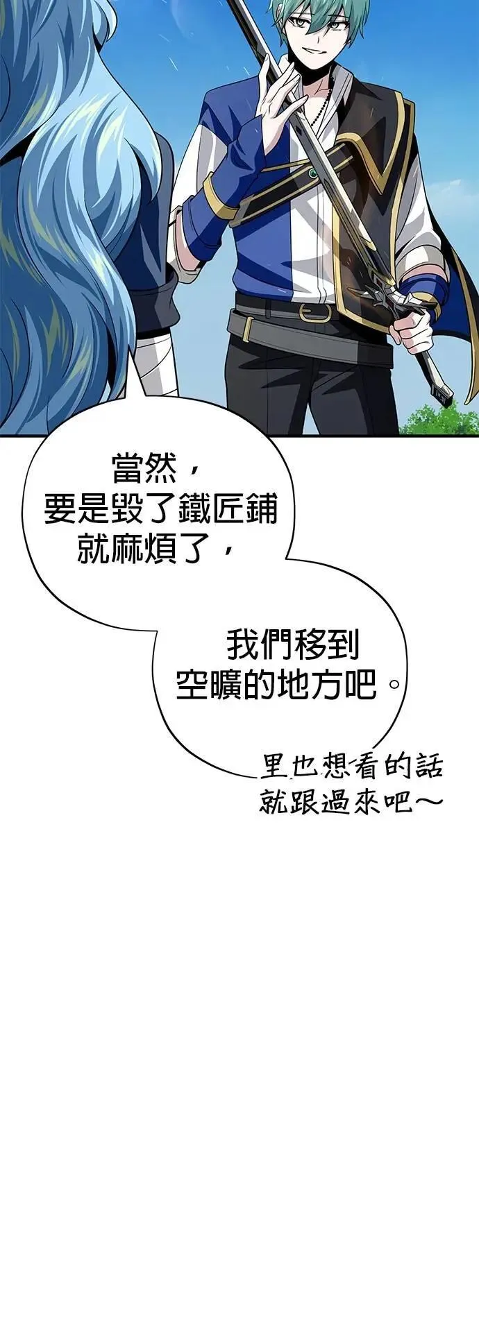 第131话：战争开始50