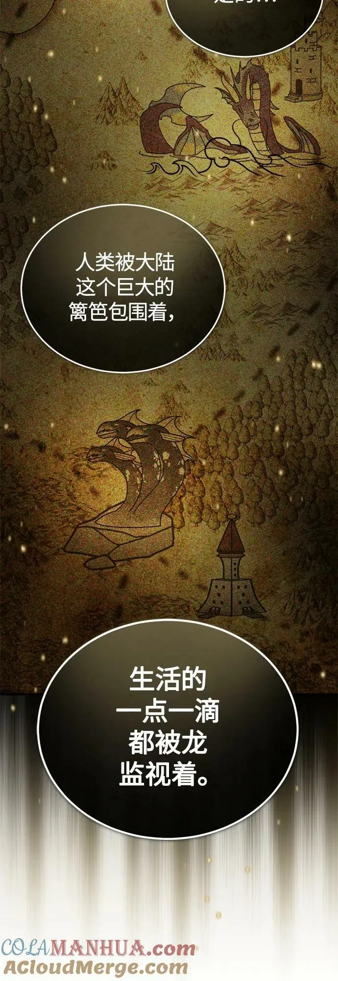 第89话 最初的黑魔法师63