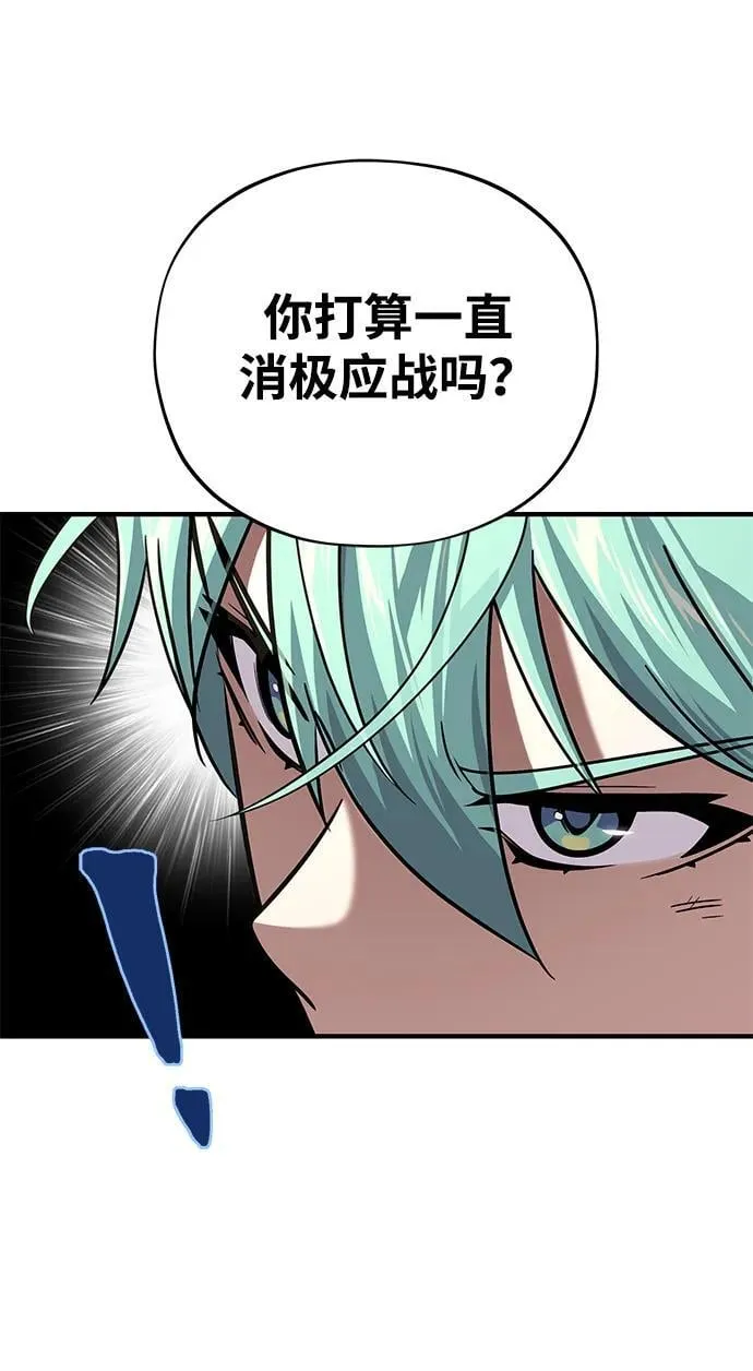 第126话 权能82