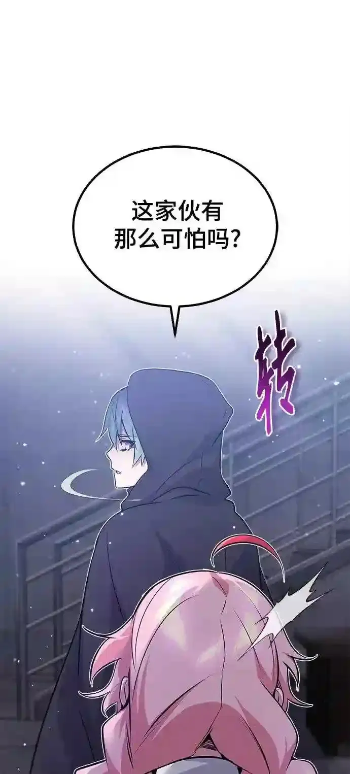 第37话 变化的第一步38