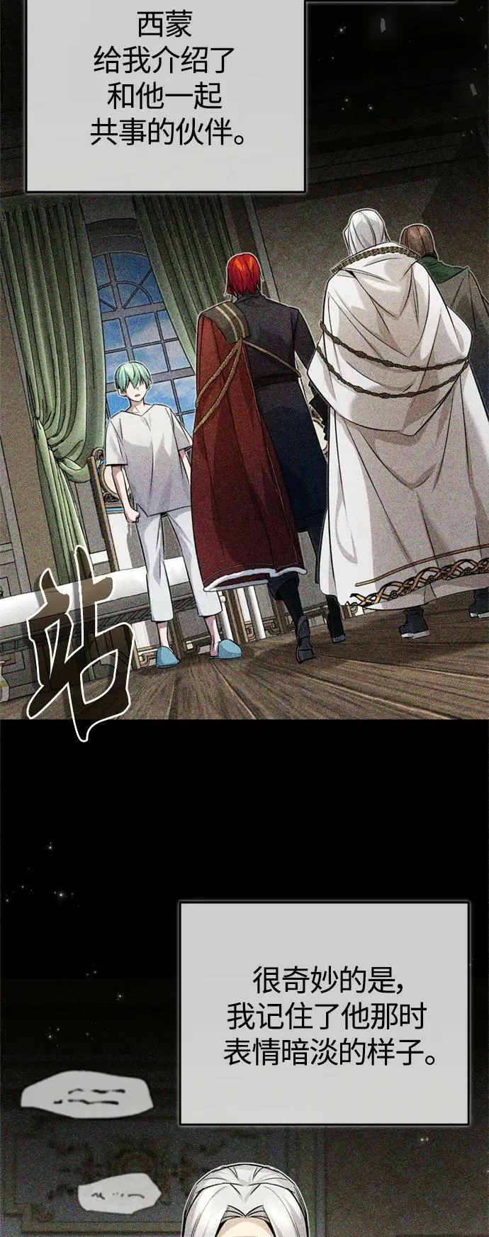 第92话 家人25