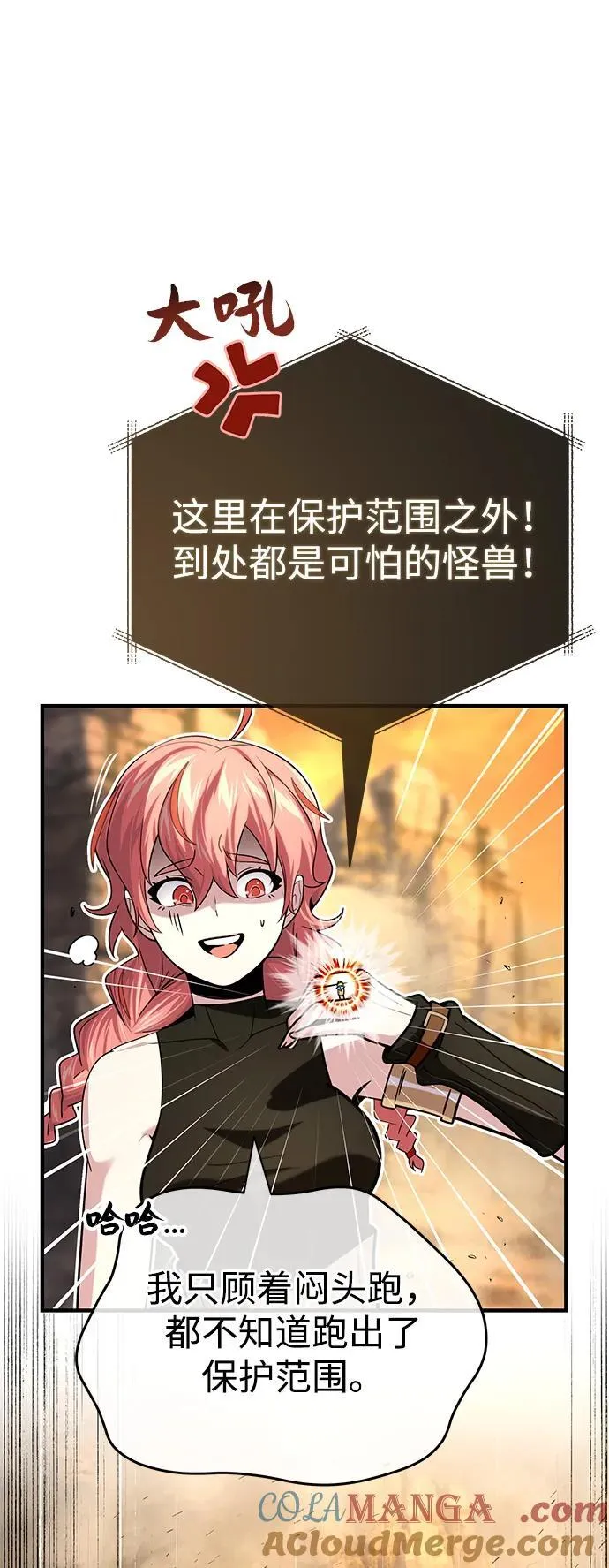 第129话 英灵女武神48