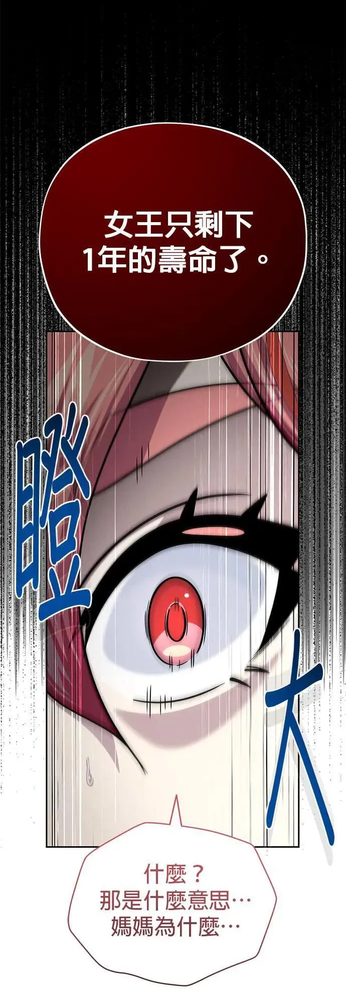第130话：一起！19