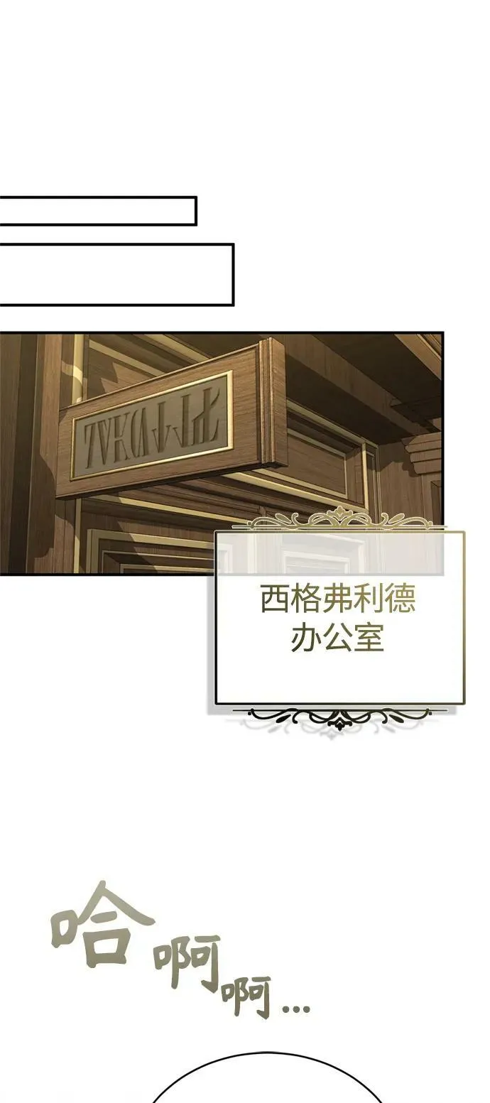 第90话 礼物般的消息68
