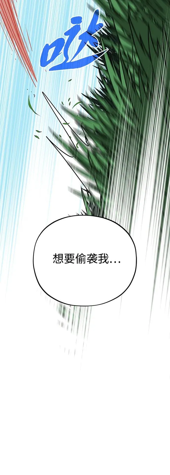 第119话 开拓者的干部们83