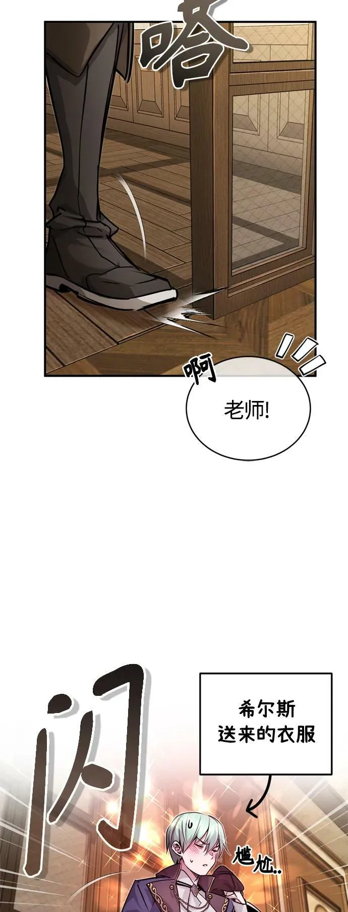 第92话 家人4
