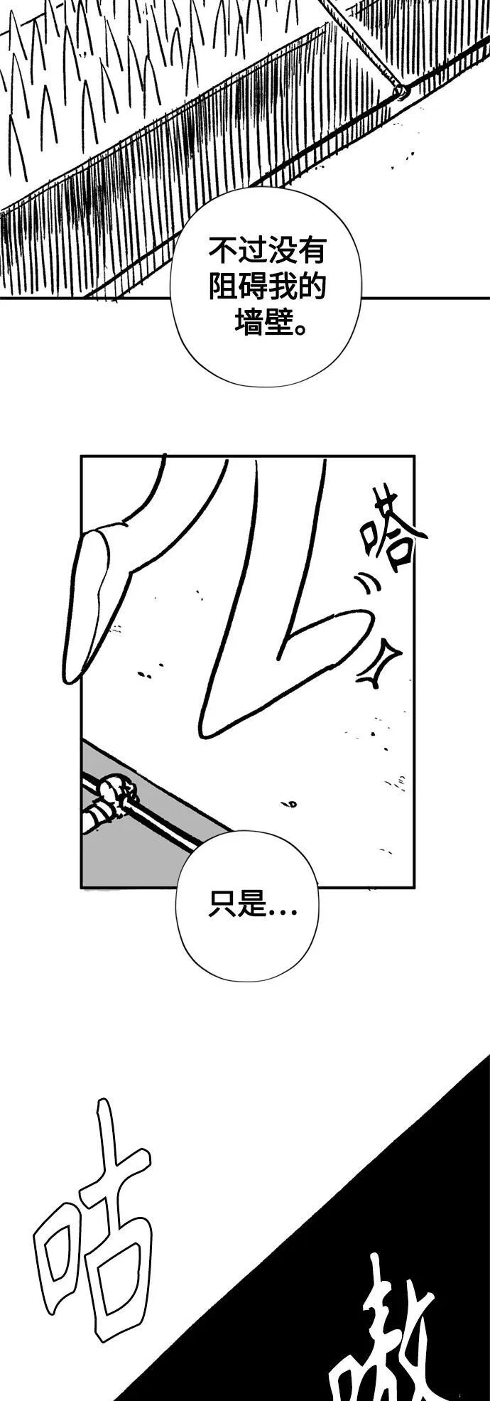 【免费】 第2季后记35