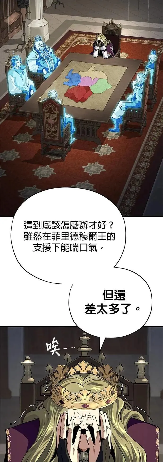 第131话：战争开始8