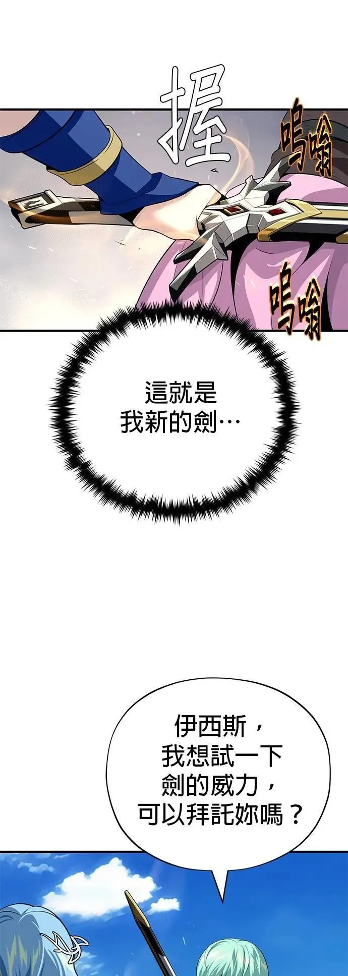 第131话：战争开始49