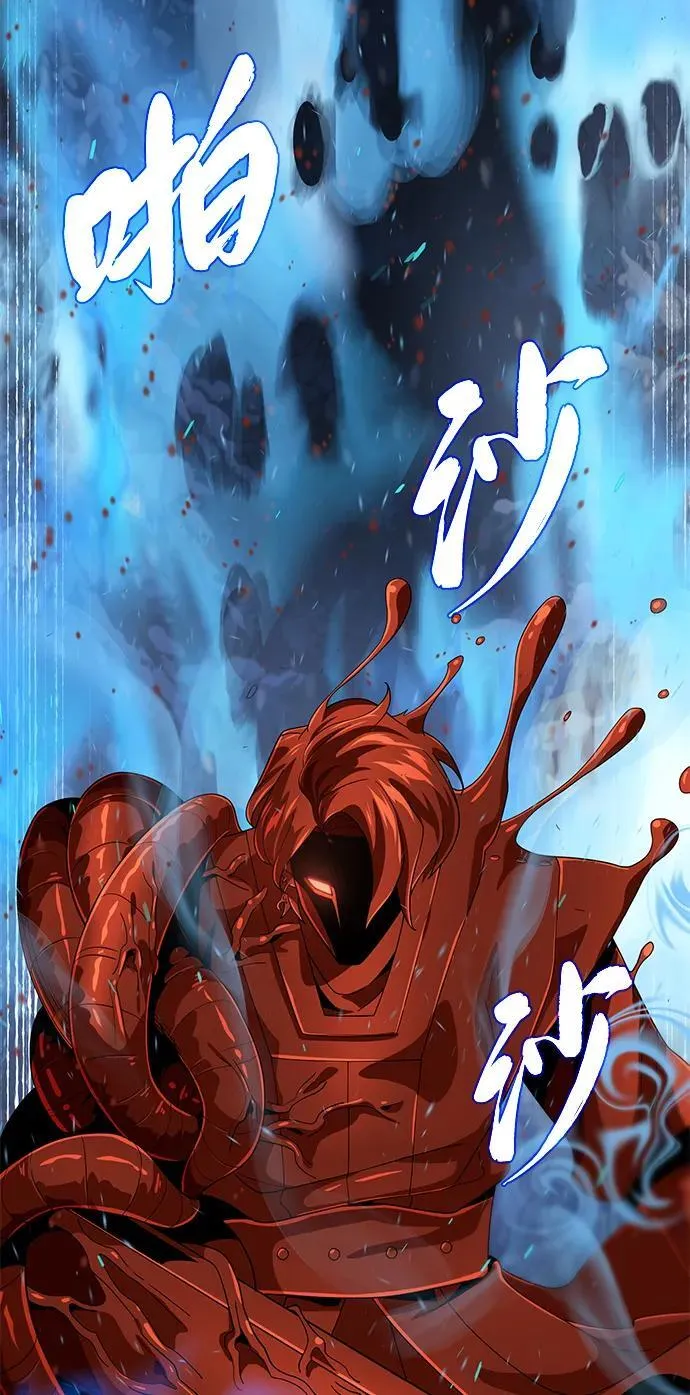 第116话 红龙48