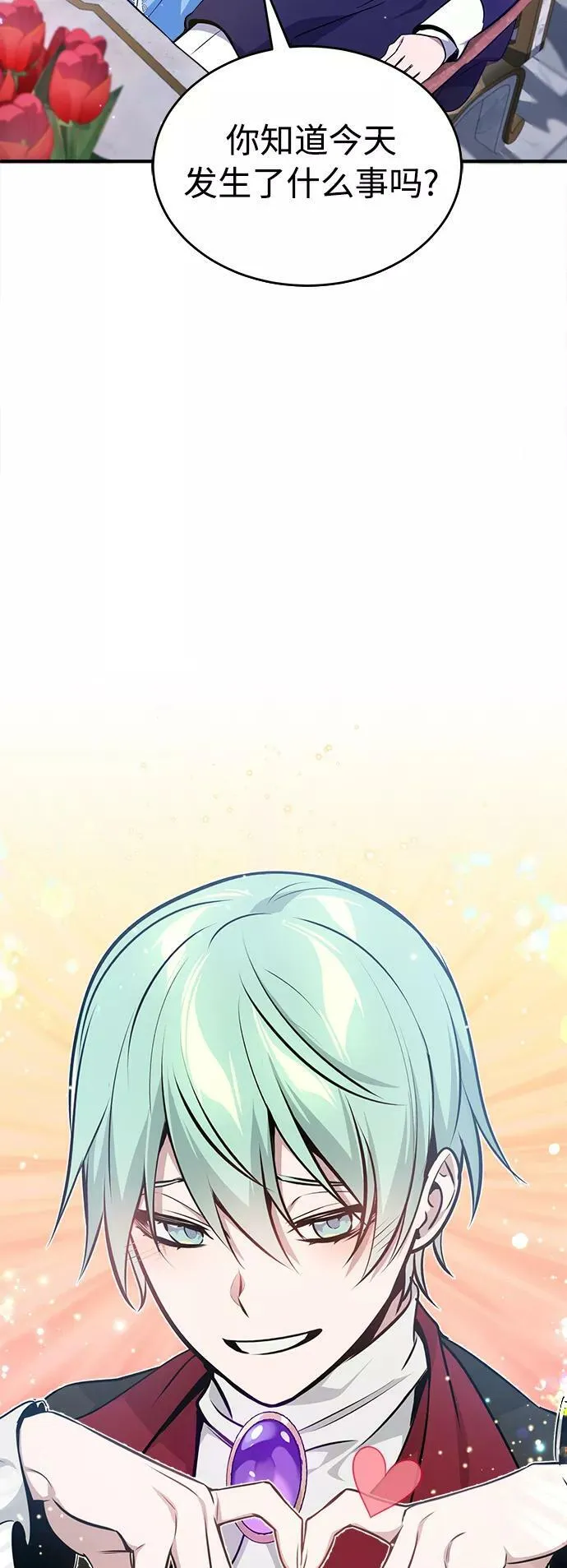 第31话 去艾普顿14