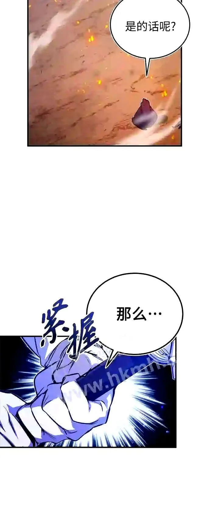 第49话 新朋友51