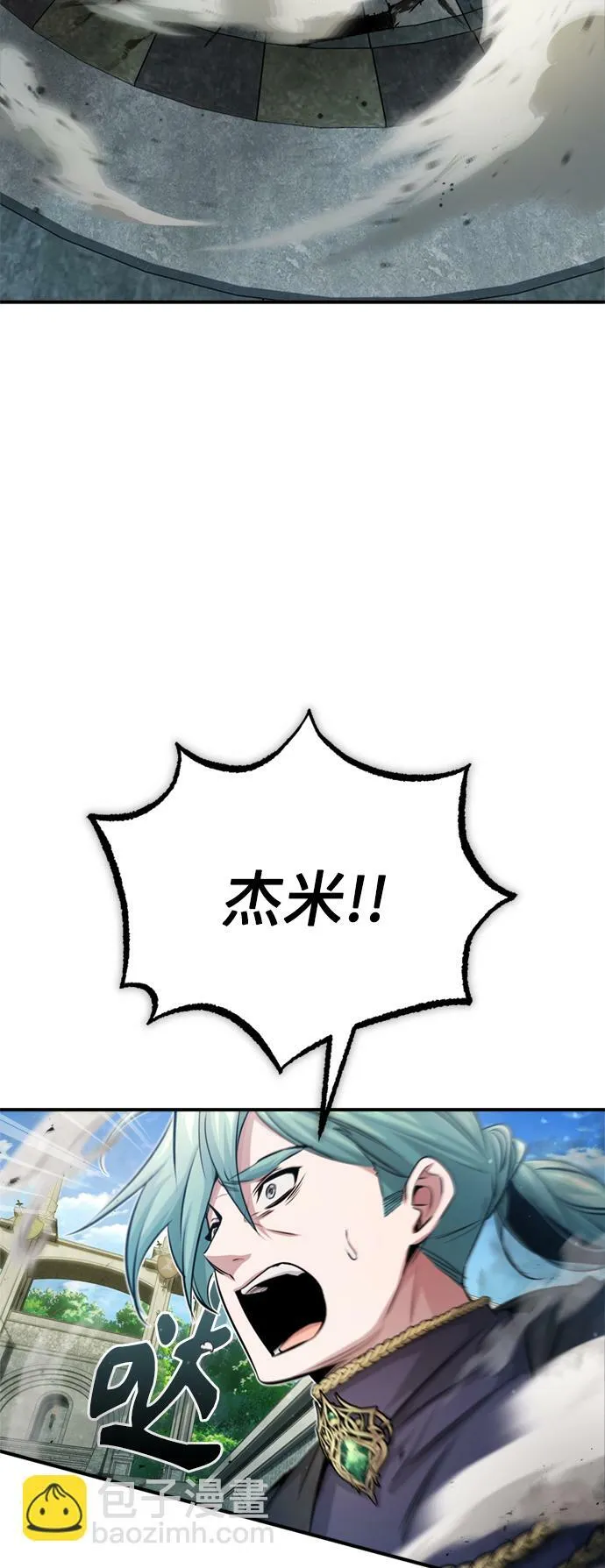 第62话 不会忘记的2