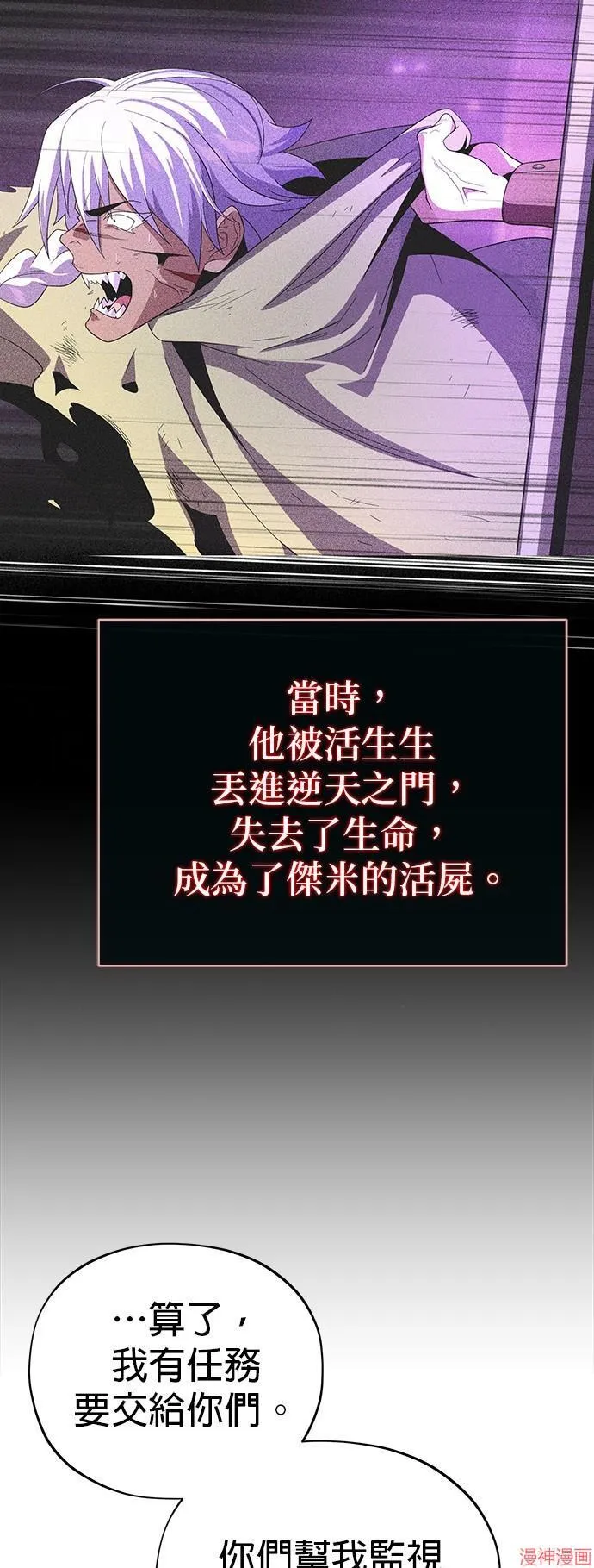 第110话40