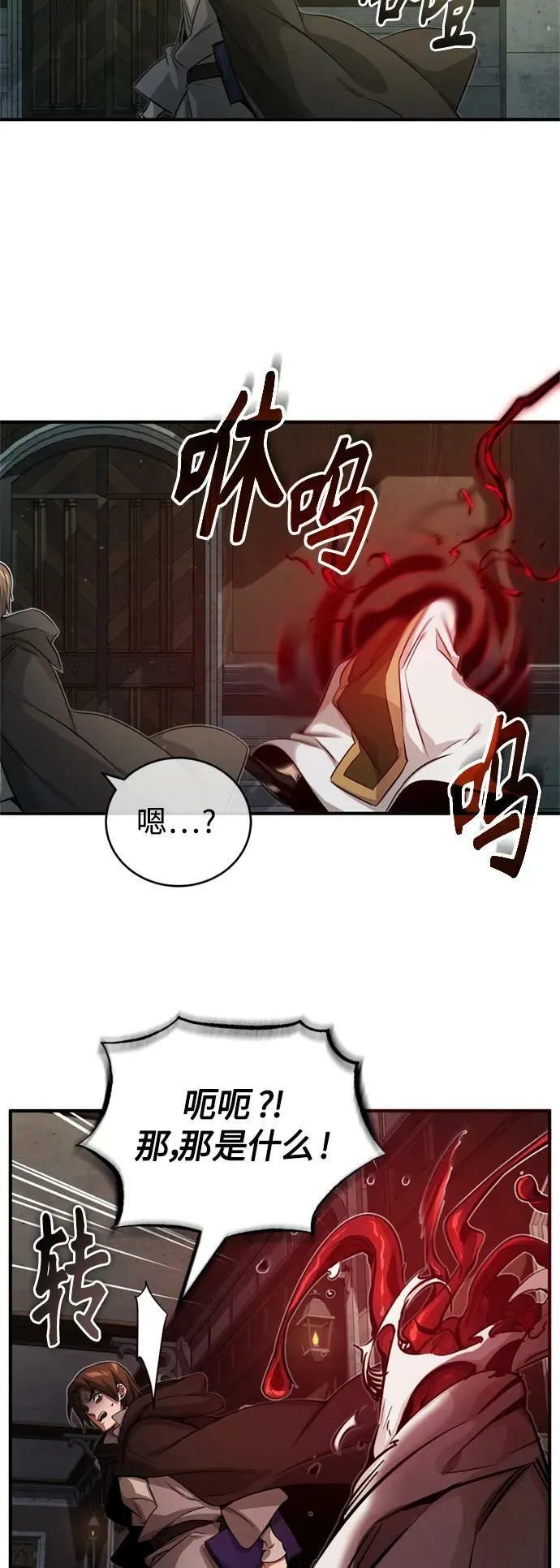 第84话 第二个权能：黑暗29