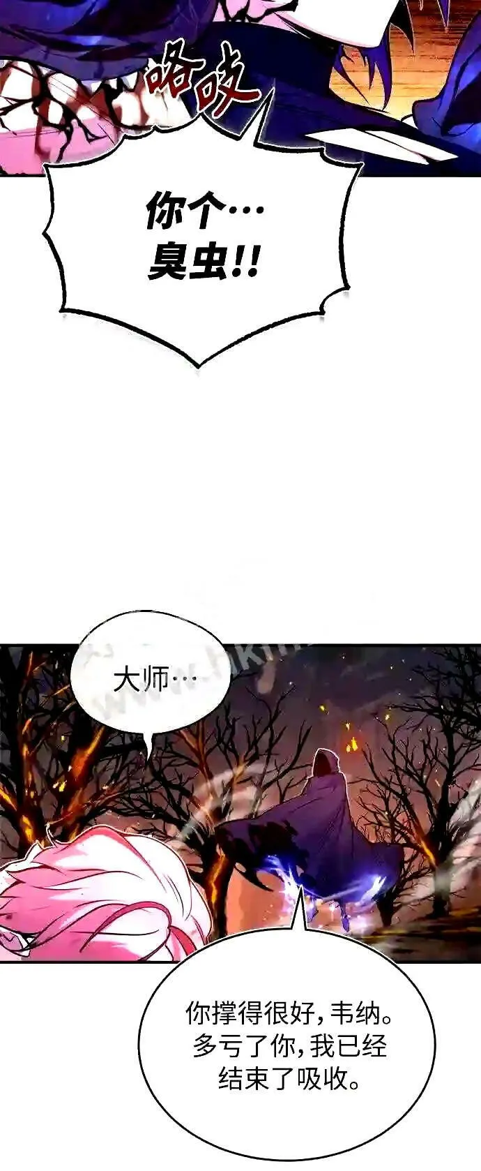 第49话 新朋友43