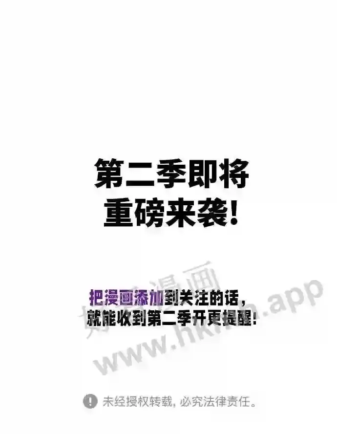 免费 第1季后记22