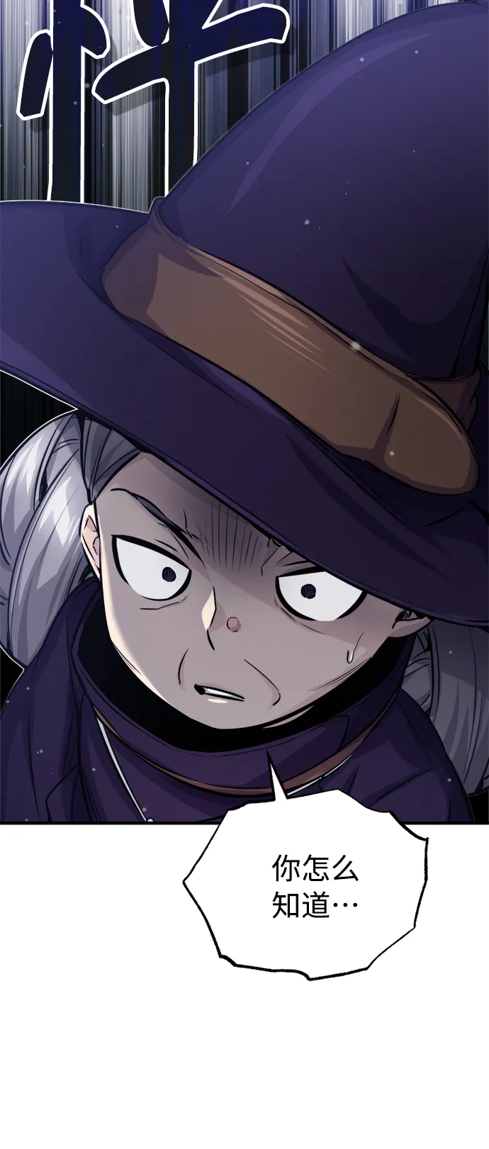 第65话 交出我的人工制品32