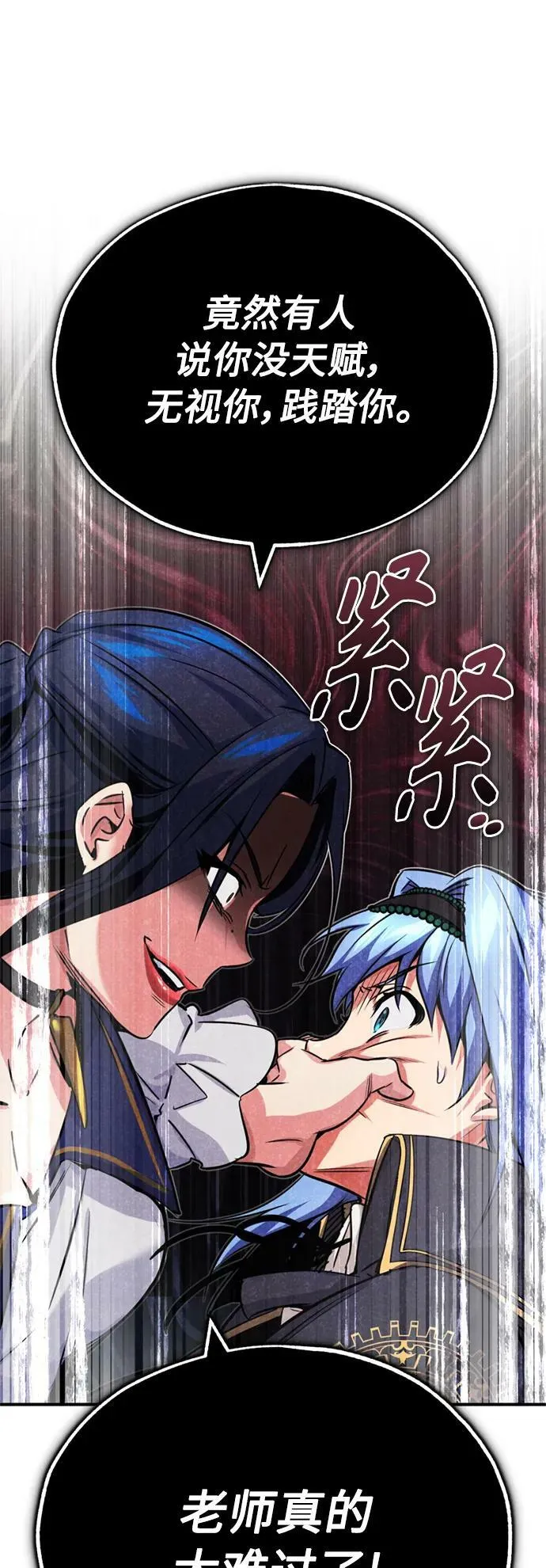 第80话 一触即发65