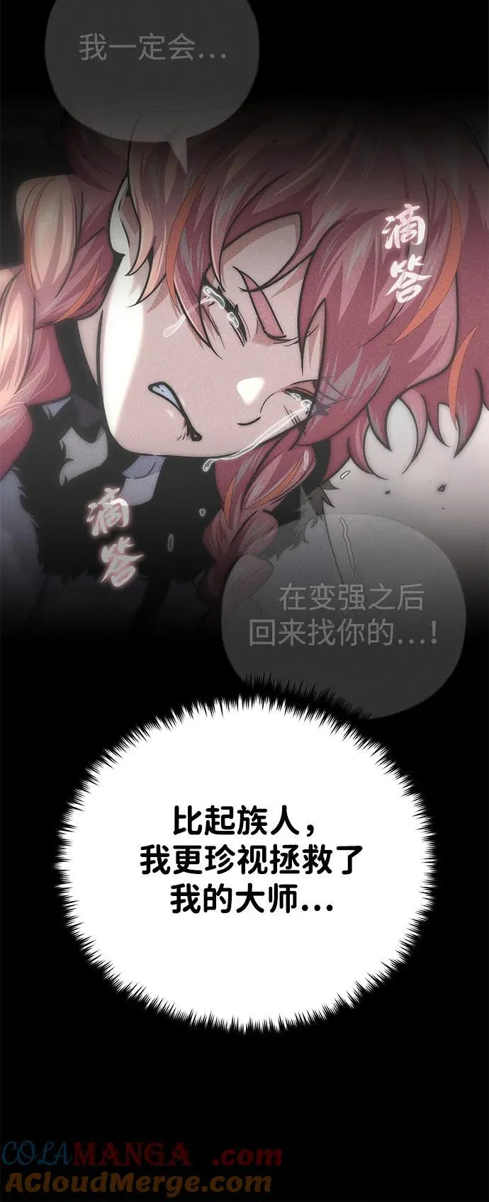 第129话 英灵女武神39