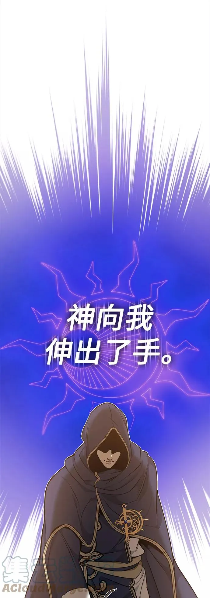 第15话 异常动向69