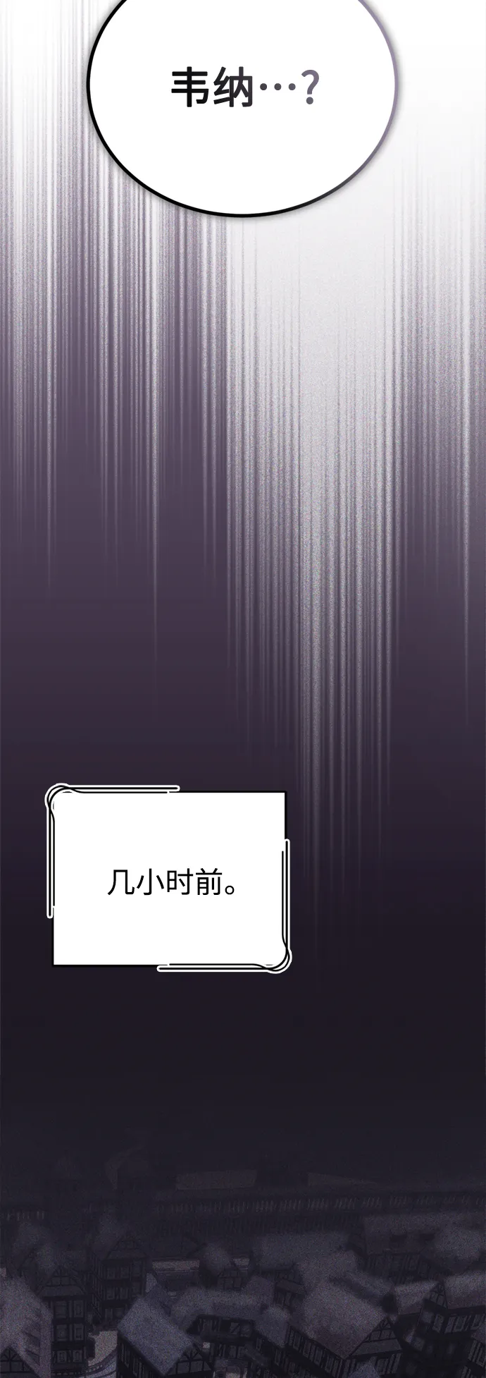 第68话 你是谁？45