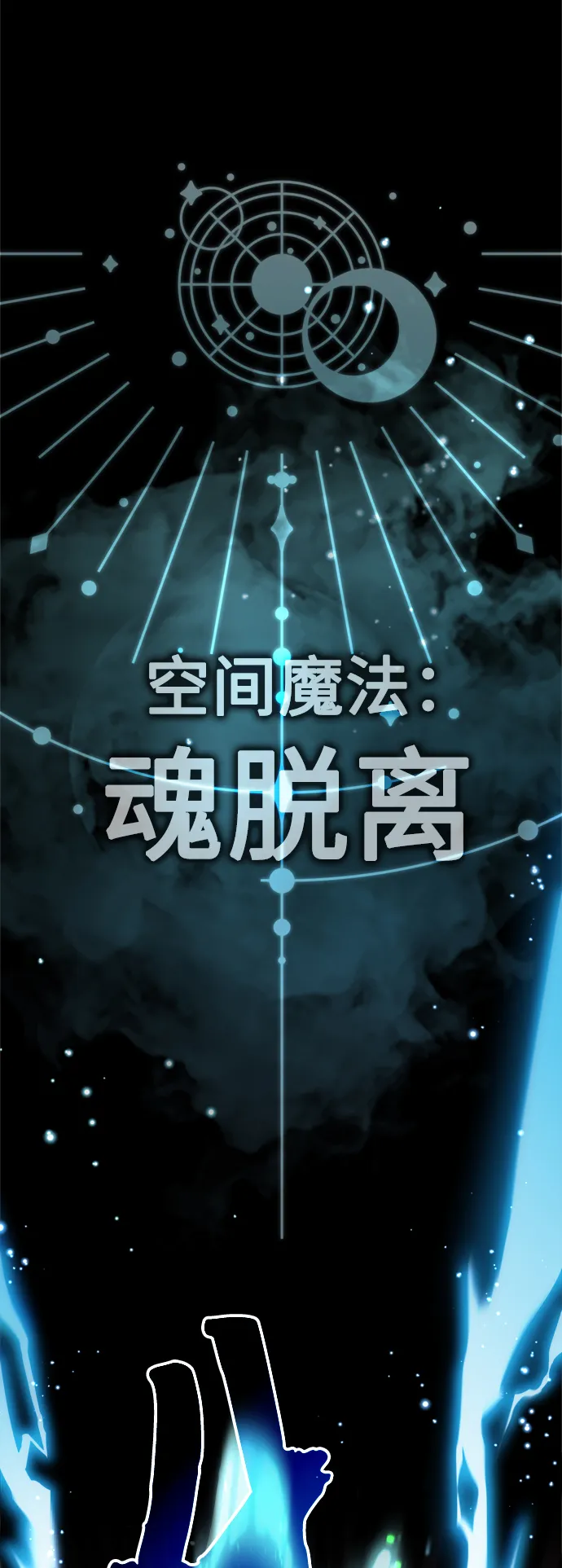 第62话 不会忘记的76