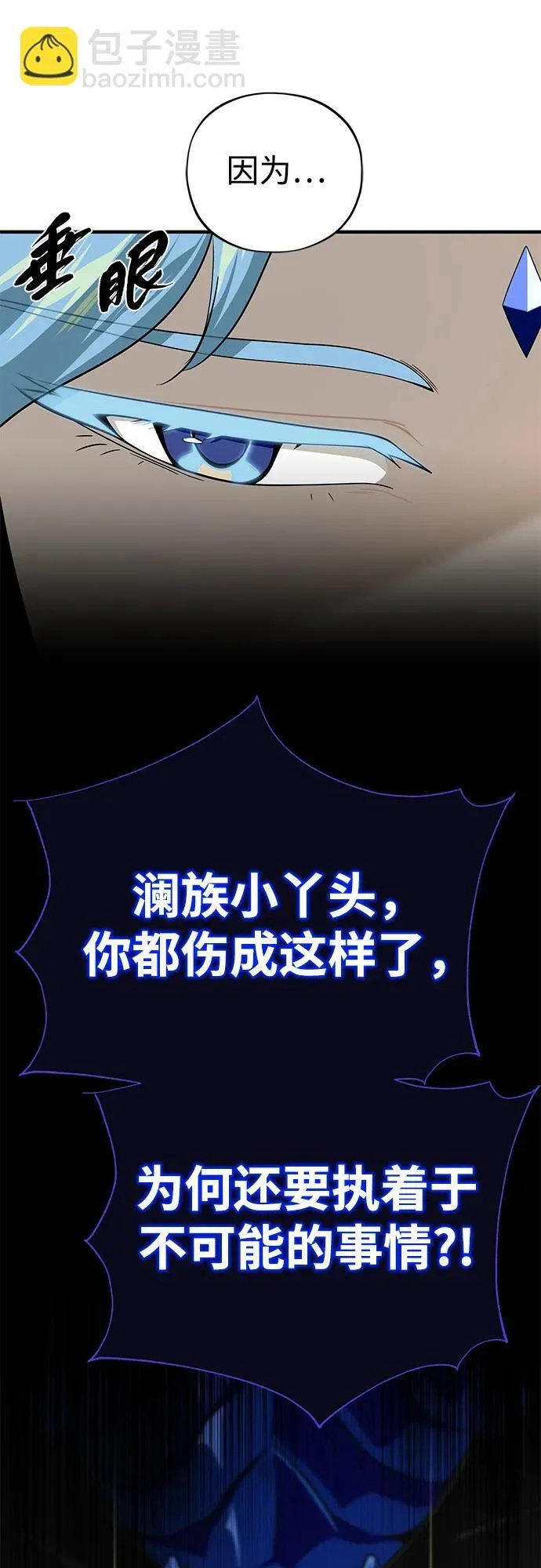 第120话 最后的守望者63